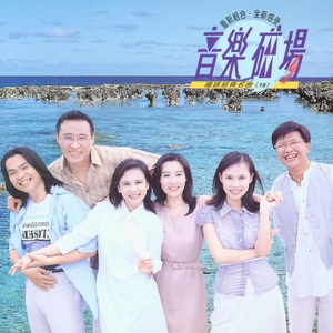 中文字幕三级久久久久久
